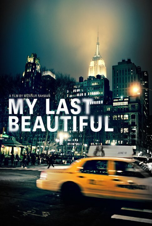 Постер фильма My Last Beautiful (2015)