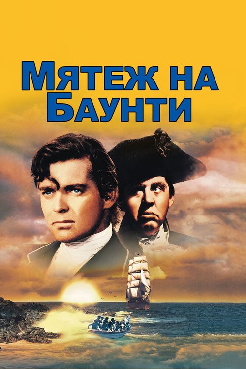 Первый поцелуй (1935)