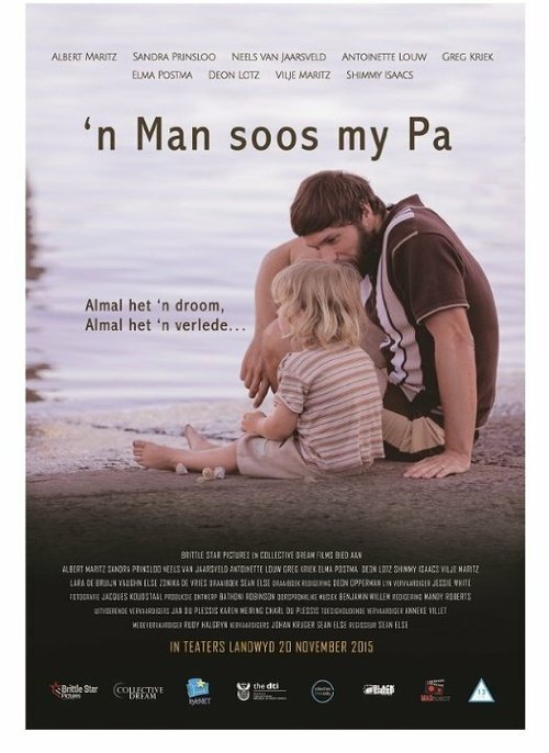 Постер фильма 'n Man Soos My Pa (2015)