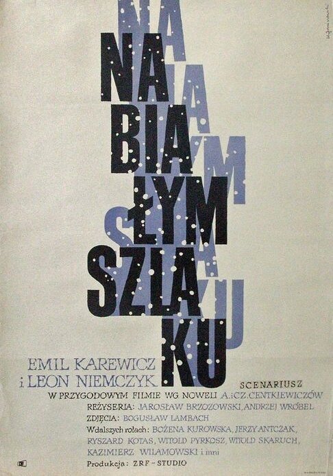 Уик-энд в Палм-Спрингс (1963)