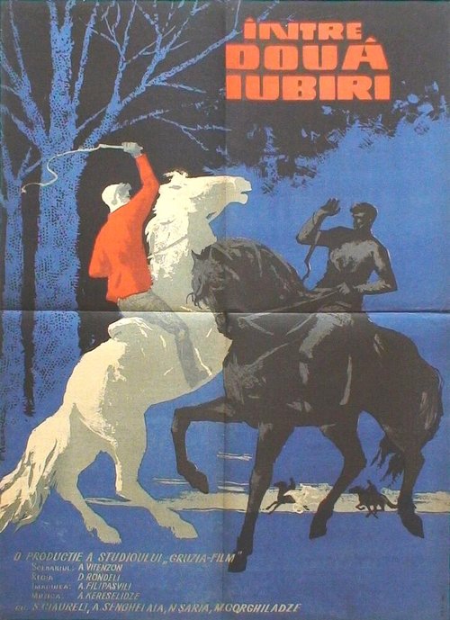 Восемьдесят тысяч подозреваемых (1963)