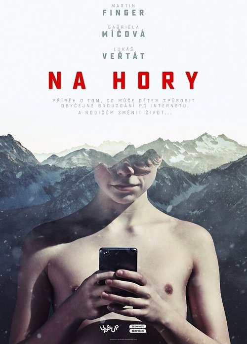 Чужие постели (2018)