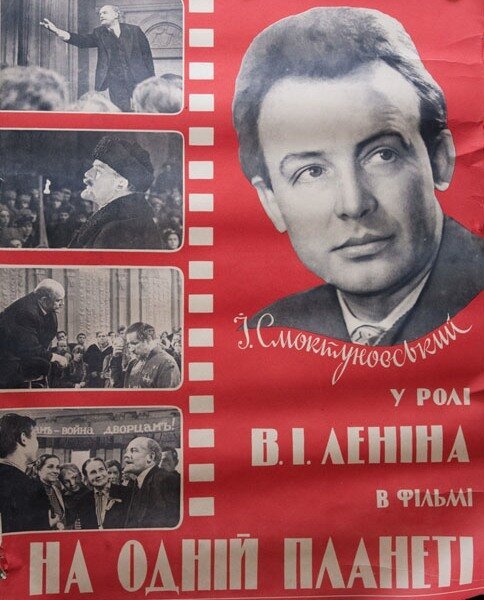 Мальчик через удицу (1965)