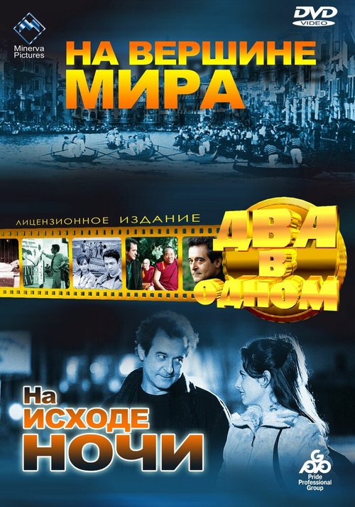 Одежда создает людей (1963)