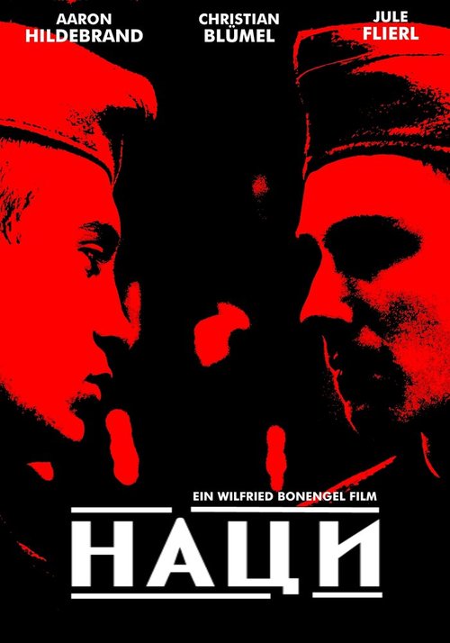 Линия нападения (2002)