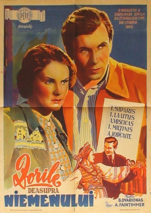 Turn the Key Softly (1953)