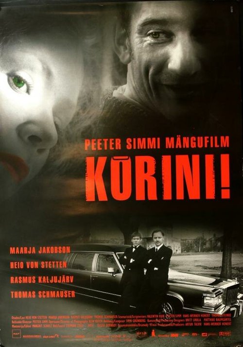 Рай для старых мужчин (2005)