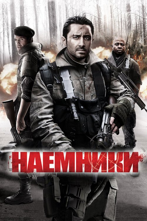 Жевательная резинка (2011)