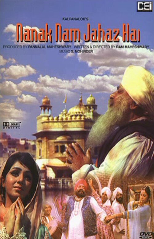 Постер фильма Nanak Naam Jahaz Hai (1969)