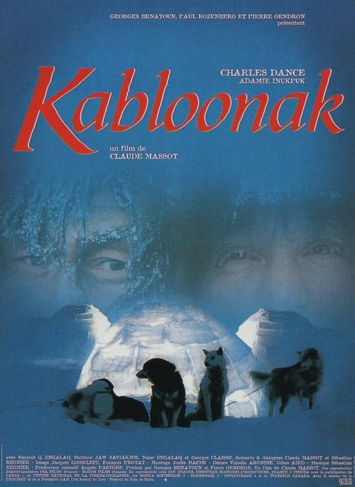 ... Первая любовь (1994)