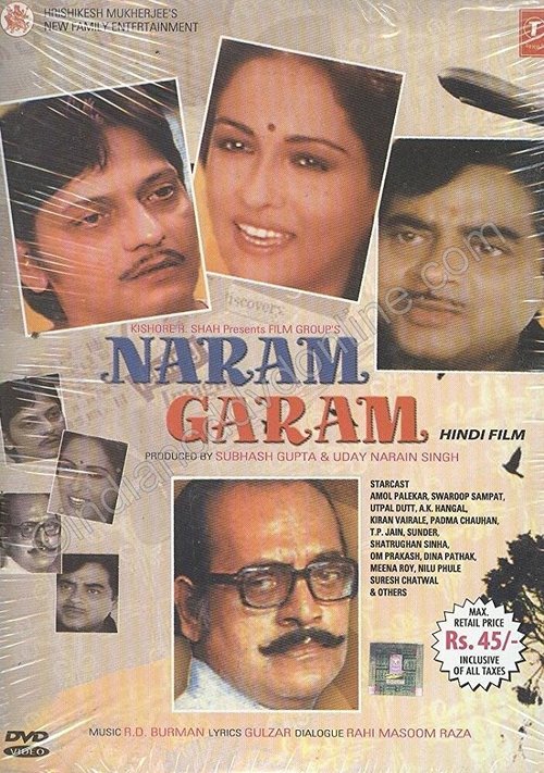 Постер фильма Naram Garam (1981)