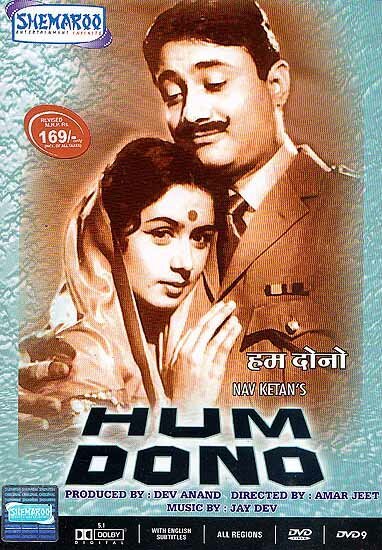 Pyar Ki Pyas (1961)