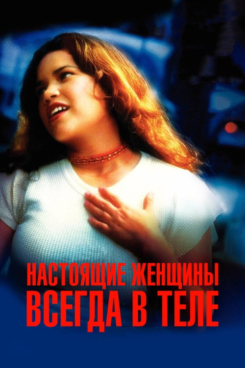 Письма к Эльзе (2002)