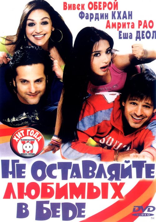 Розовый (2006)