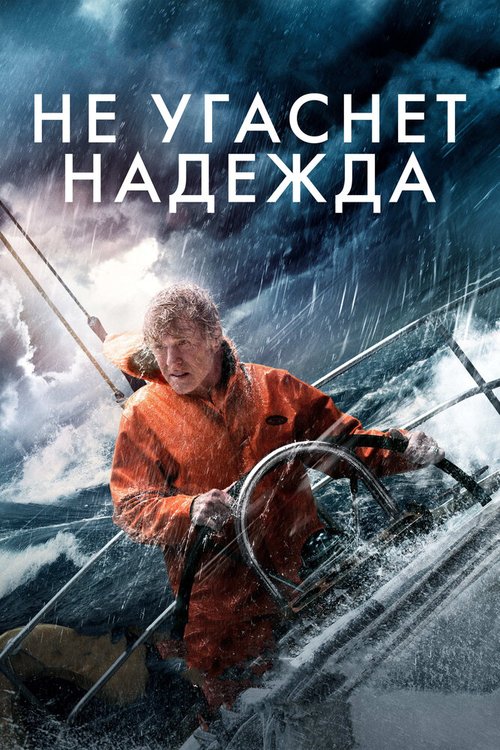 Убийство Кеннеди (2013)