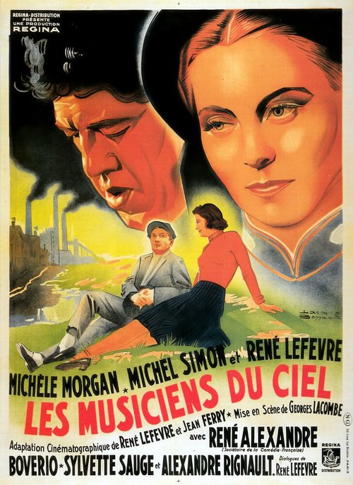 The Ramparts We Watch (1940)