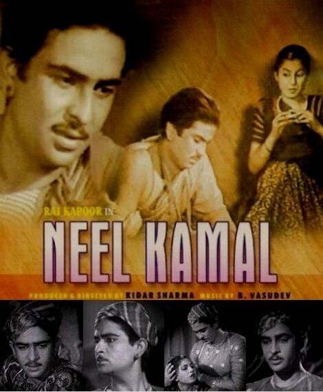 Постер фильма Neel Kamal (1947)