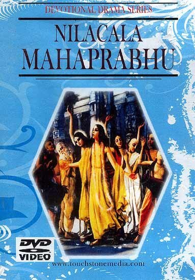 Постер фильма Neelachaley Mahaprabhu (1957)