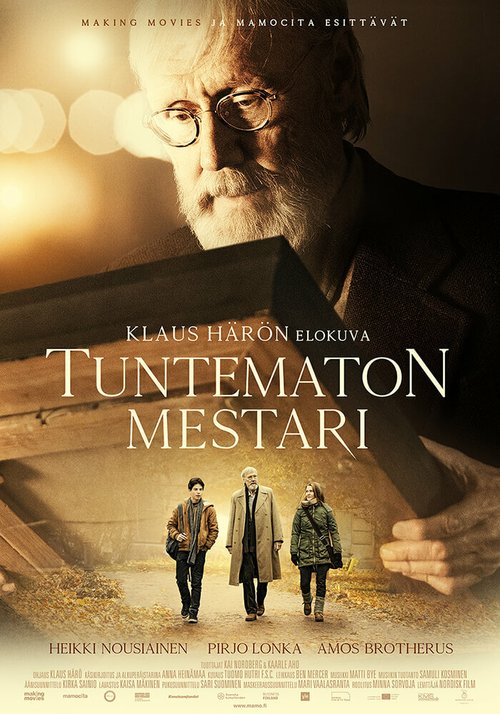 Постер фильма Неизвестный мастер (2018)