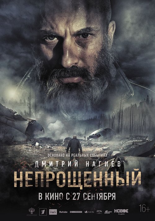 Он. Она. И другой (2018)