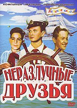 Великий клоун (1952)