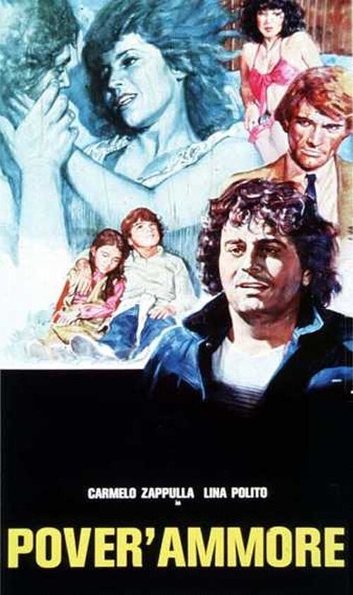 Коммандос Золотых королев (1982)