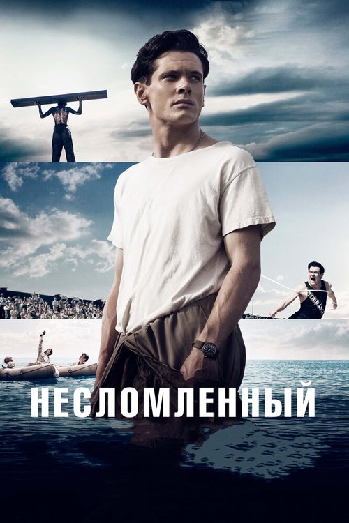 Возмездие (2013)