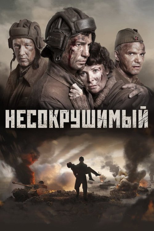 Белый тигр (2012)