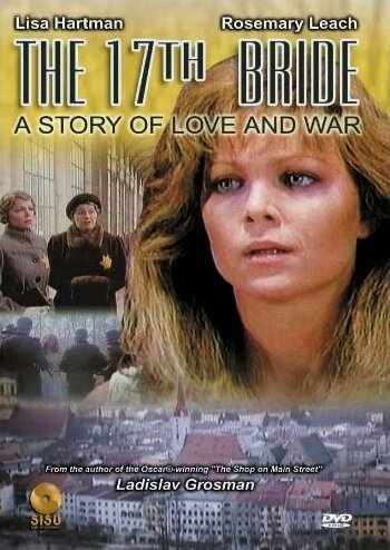 Хроника любовных происшествий (1985)