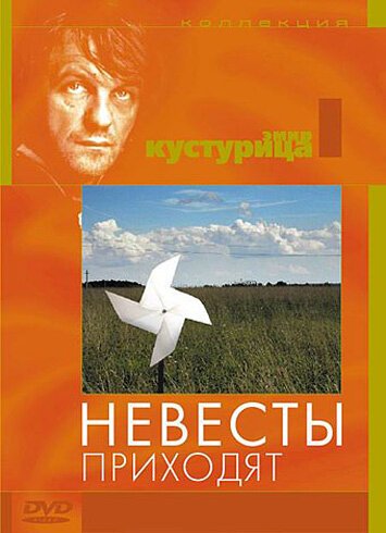 Ночные стоны (1978)