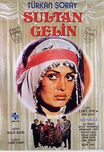 Белстоунский лис (1973)