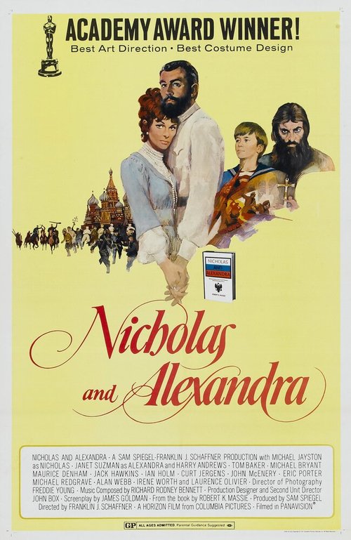 Постер фильма Николай и Александра (1971)