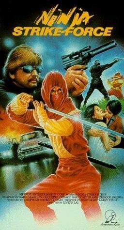 Постер фильма Ninja Strike Force (1988)