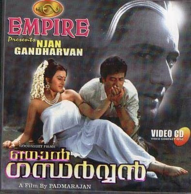 Постер фильма Njan Gandharvan (1991)