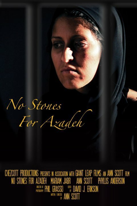 Постер фильма No Stones for Azadeh (2011)