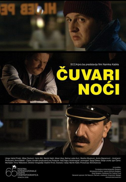 Прощание (2008)