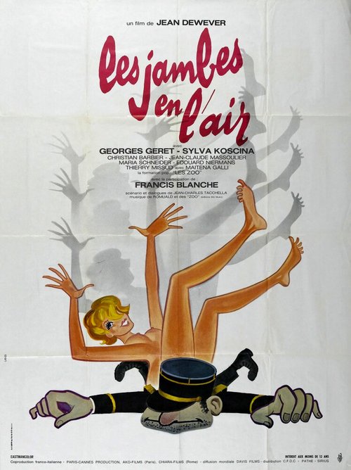 Любительница азартных игр (1971)