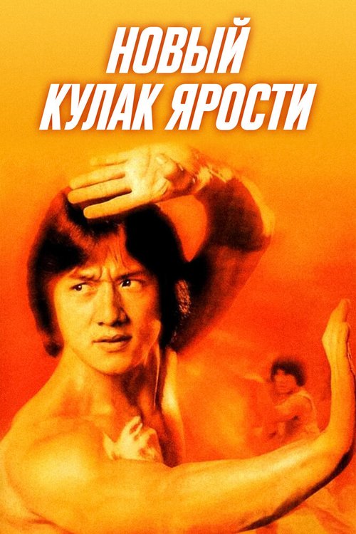 Официантки (1976)