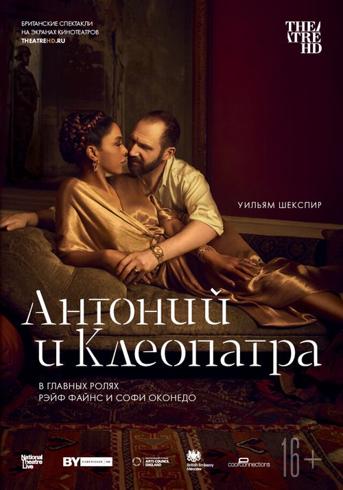 Эль Галло (2018)