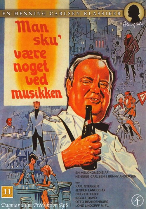 Иисус, Мария и Иосиф (1972)