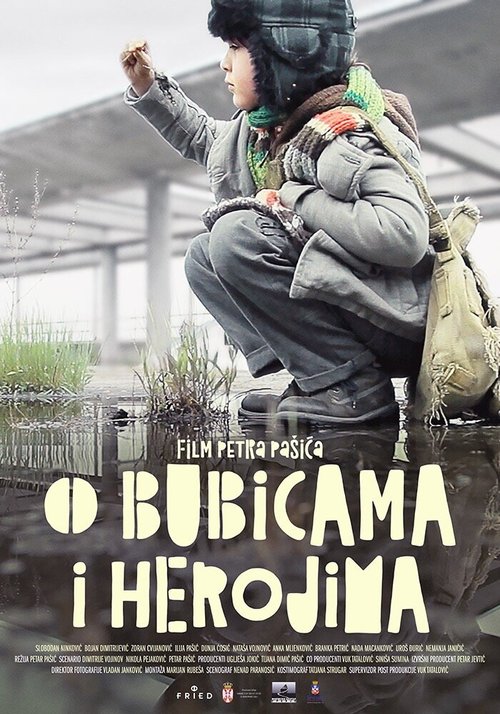 Постер фильма O bubicama i herojima (2018)