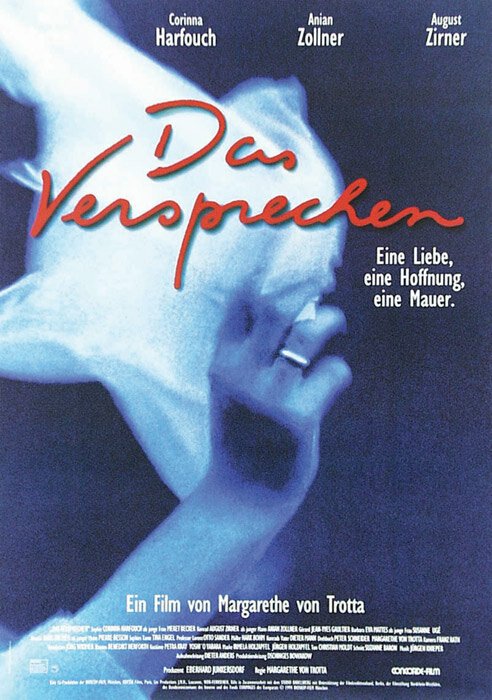 Детский брокер (1994)