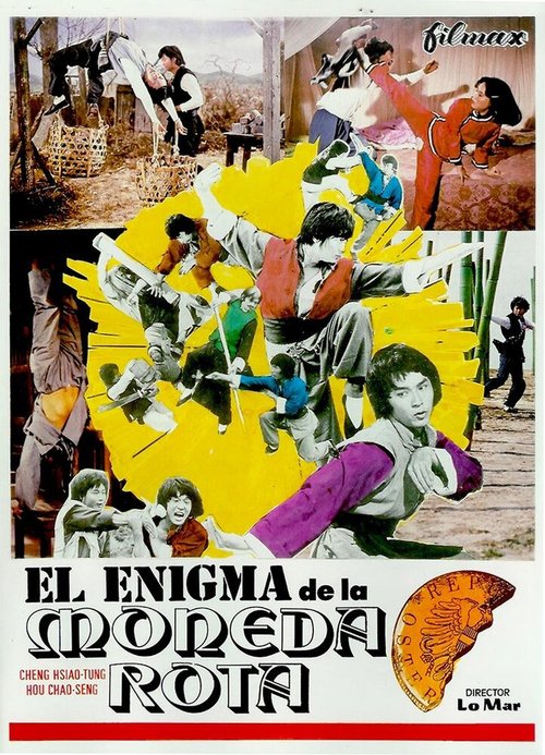 Октябрьское воскресенье (1979)