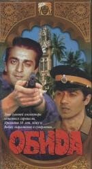 Гугеноты (1990)