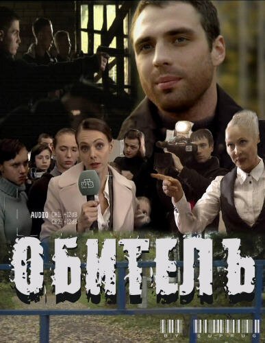 Вики и Сэм (2010)