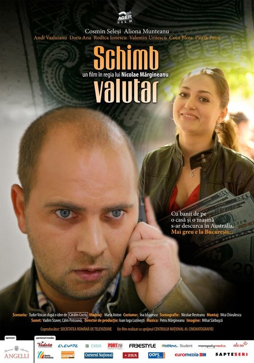 Судьба государя (2008)