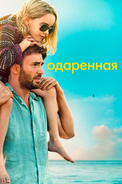 Снятие наличных (2017)