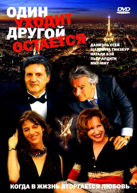 Беркли (2005)