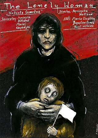 Мой боевой расчет (1987)