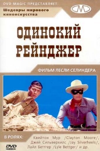 За толстой стеной (1956)